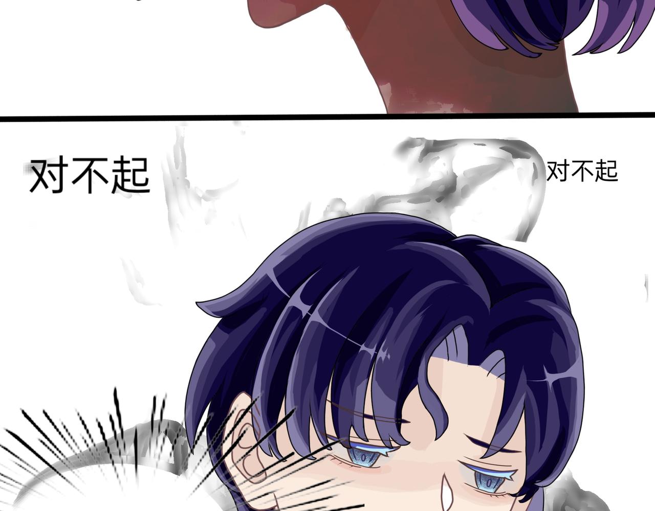 番外：林榭2-第19话