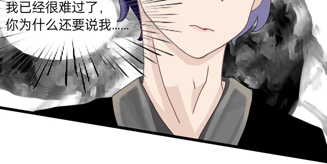 番外：林榭2-第19话