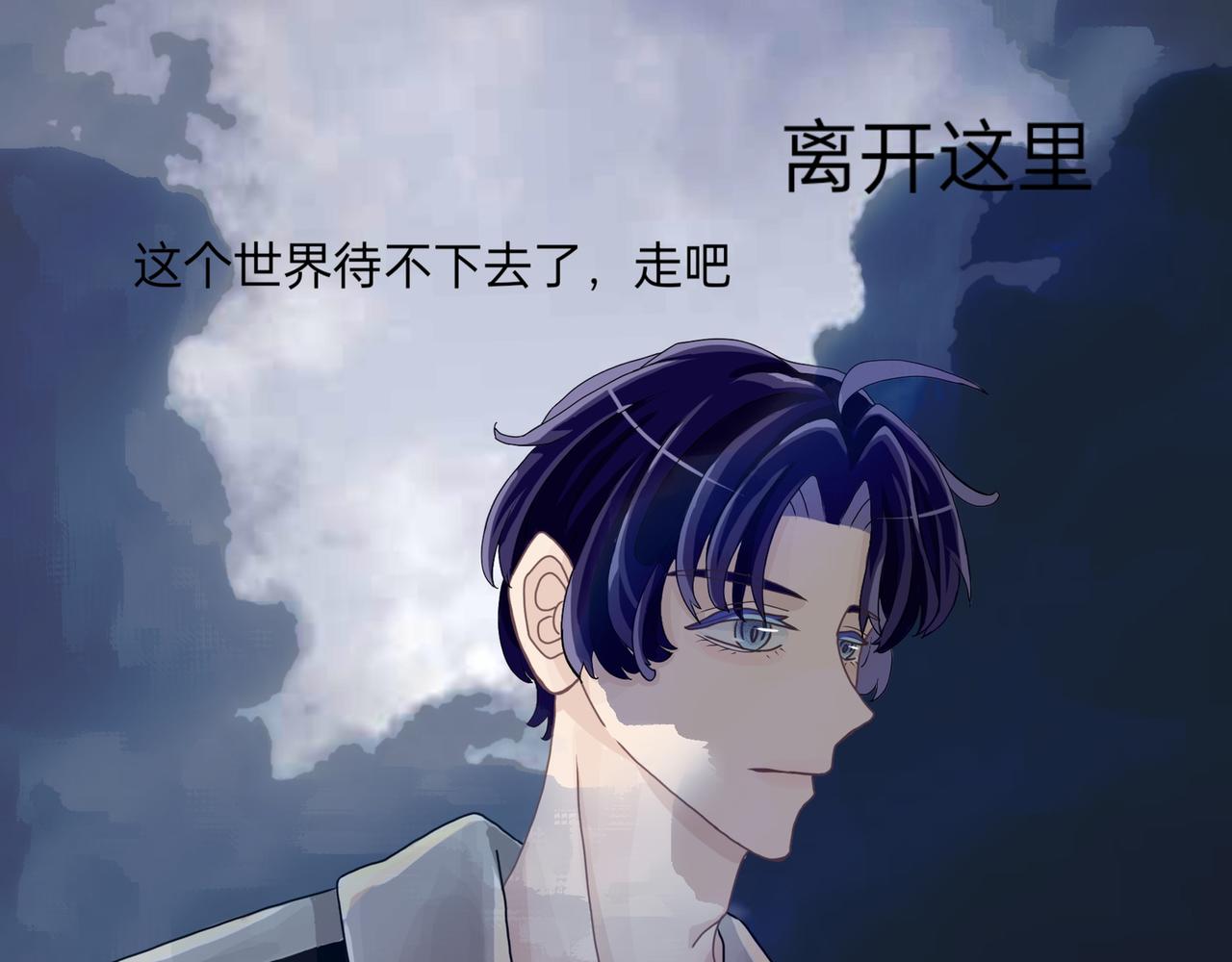 番外：林榭2-第19话