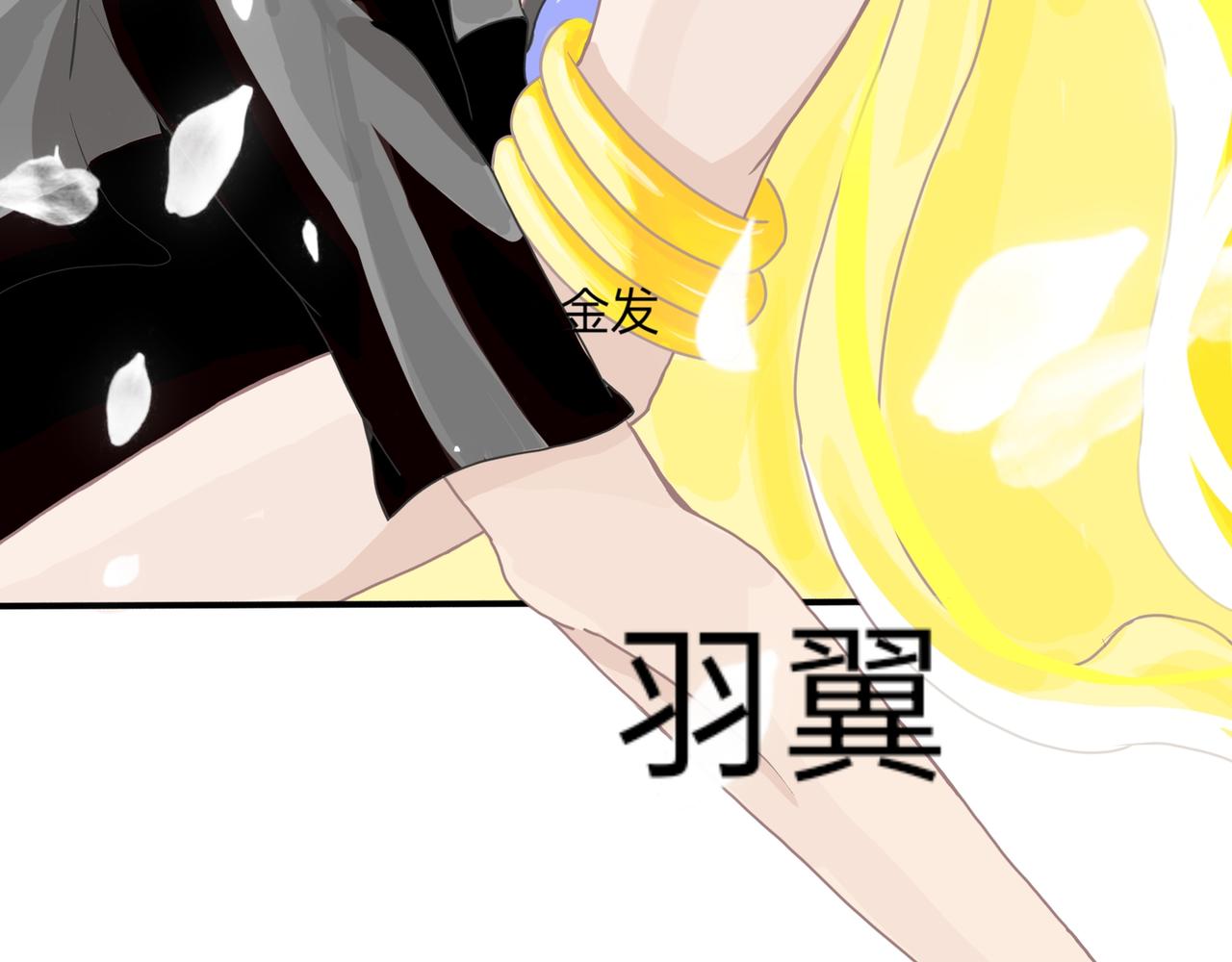 番外：林榭2-第19话