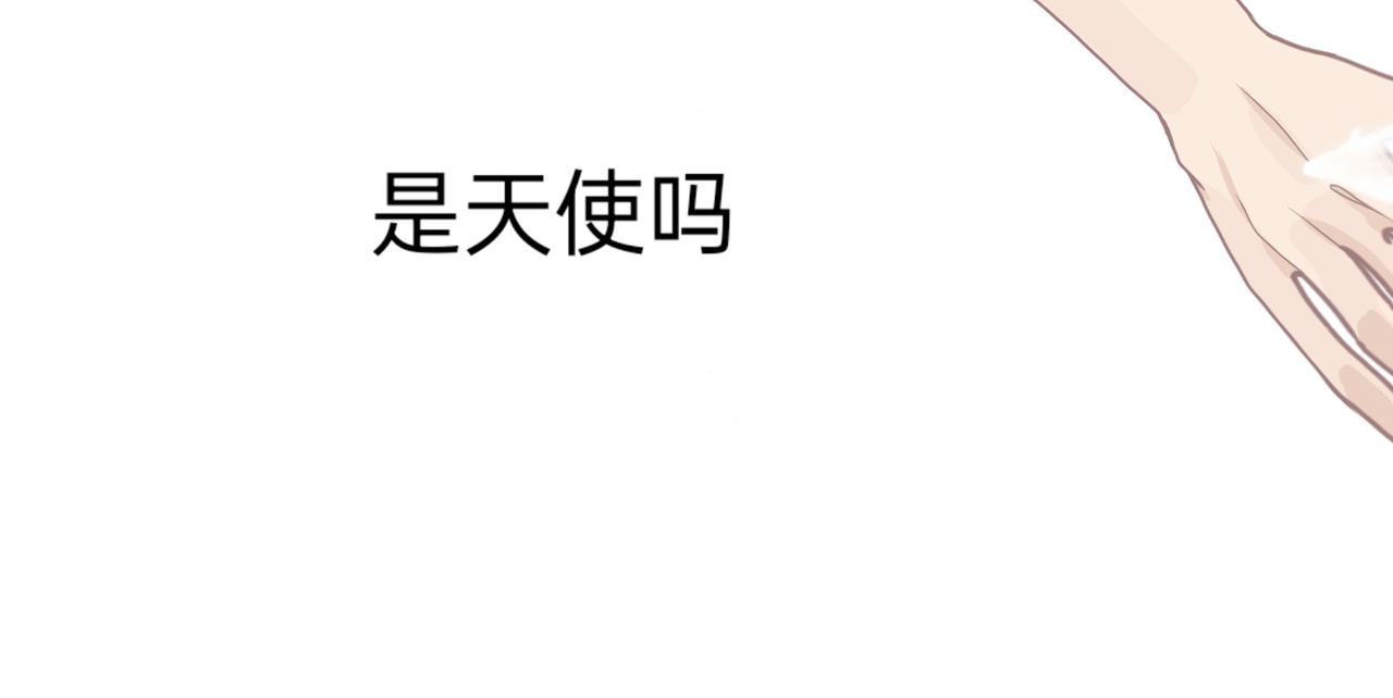 番外：林榭2-第19话