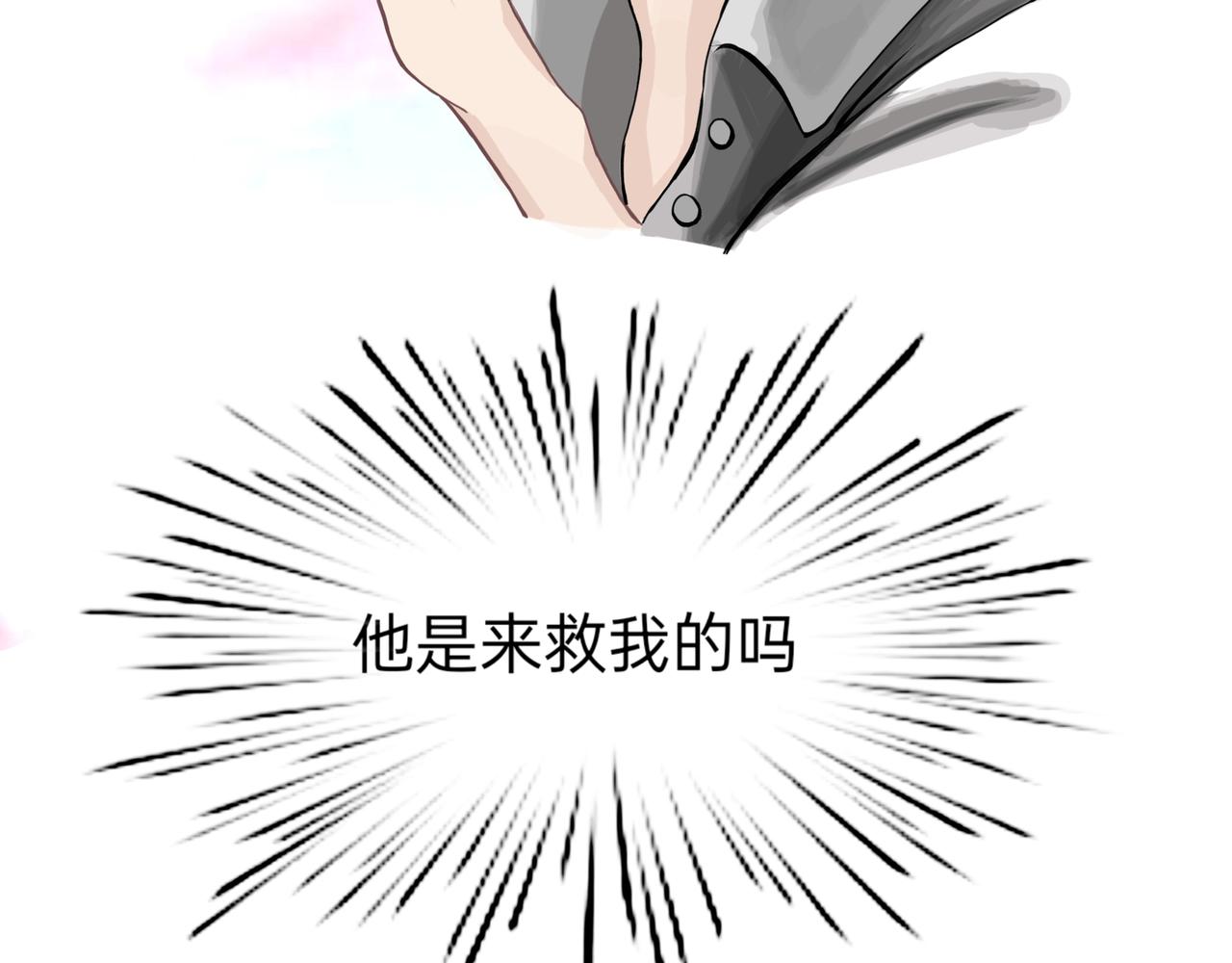 番外：林榭2-第19话