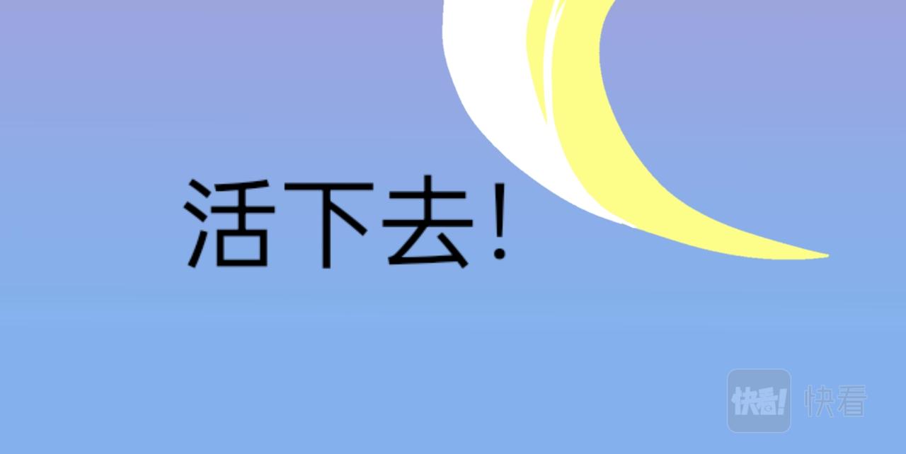 番外：林榭2-第19话