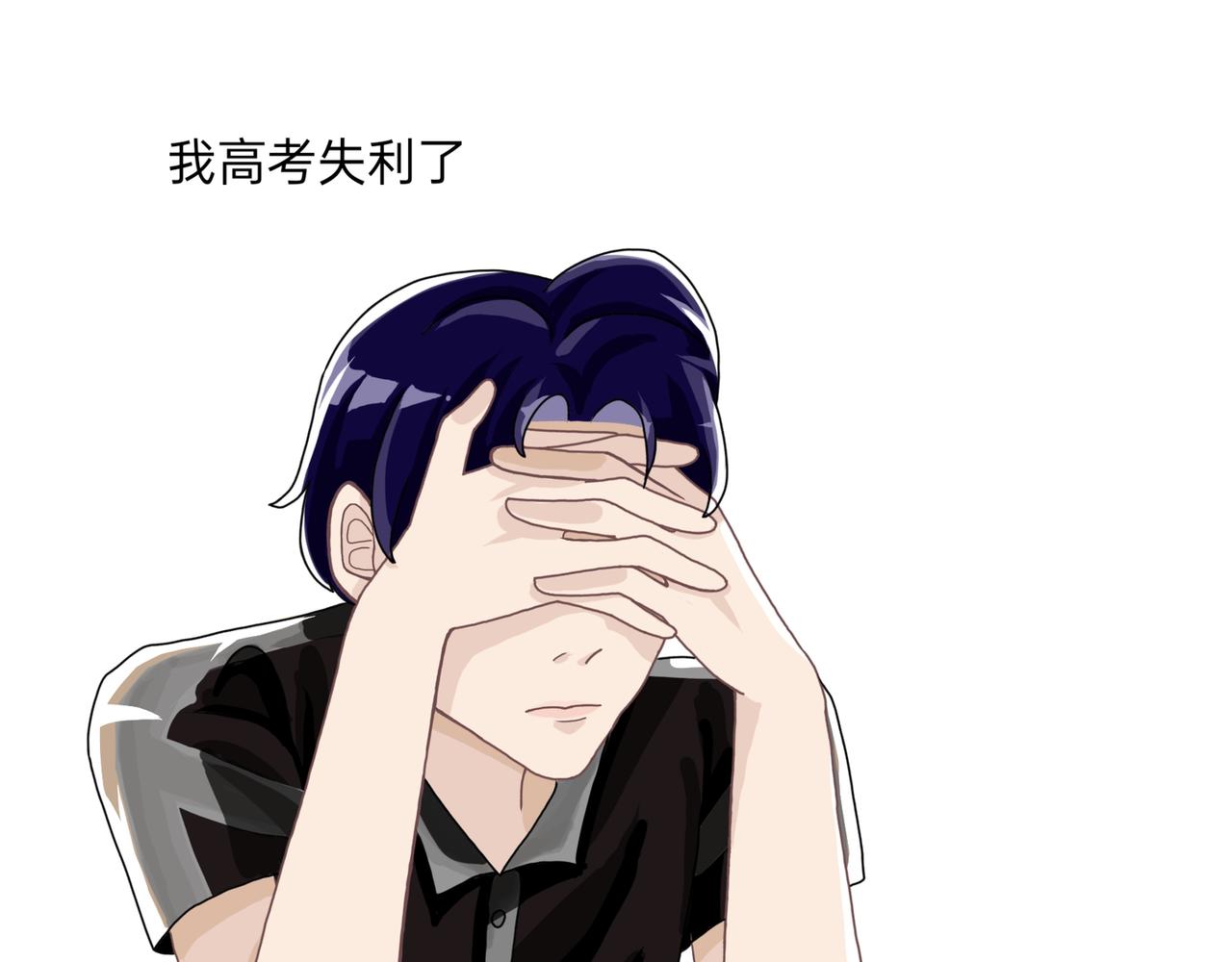 番外：林榭2-第19话