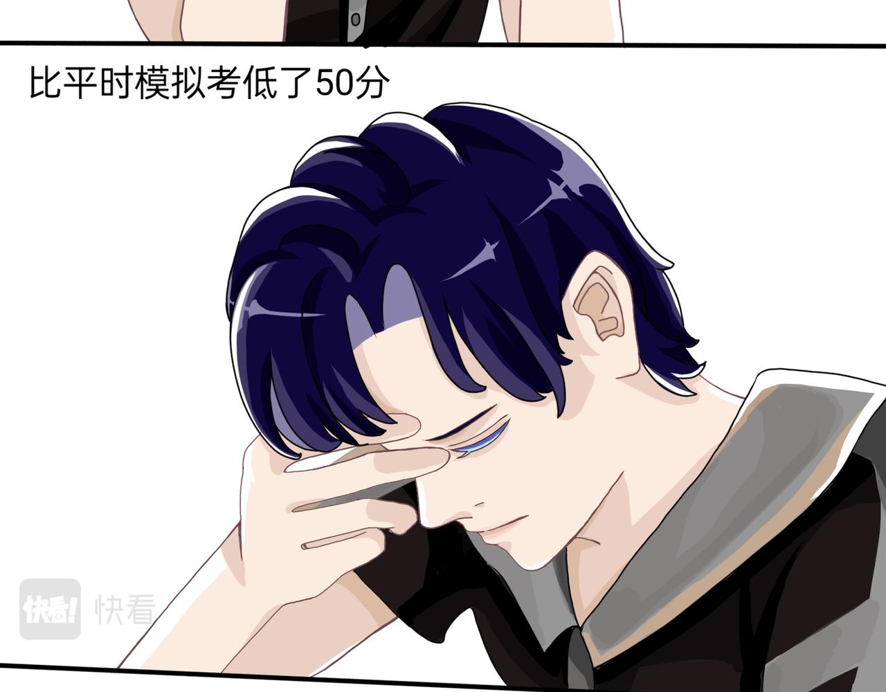 番外：林榭2-第19话