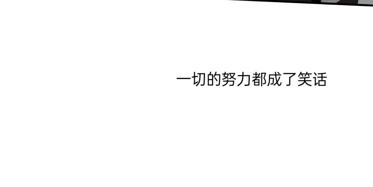 番外：林榭2-第19话