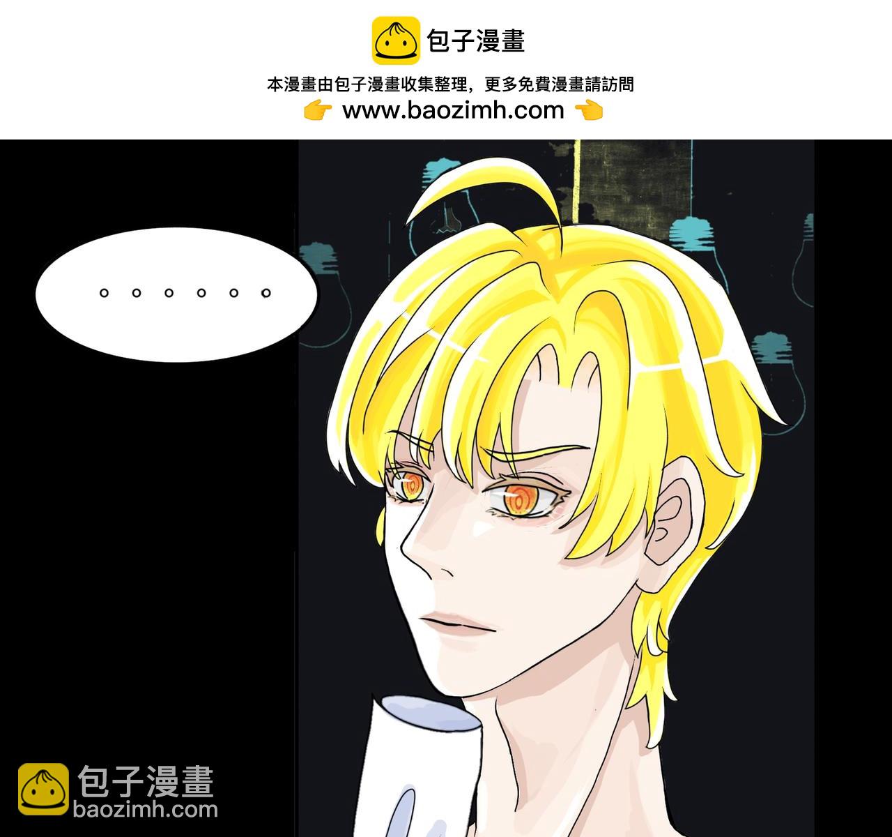 所以人生啊-第21话