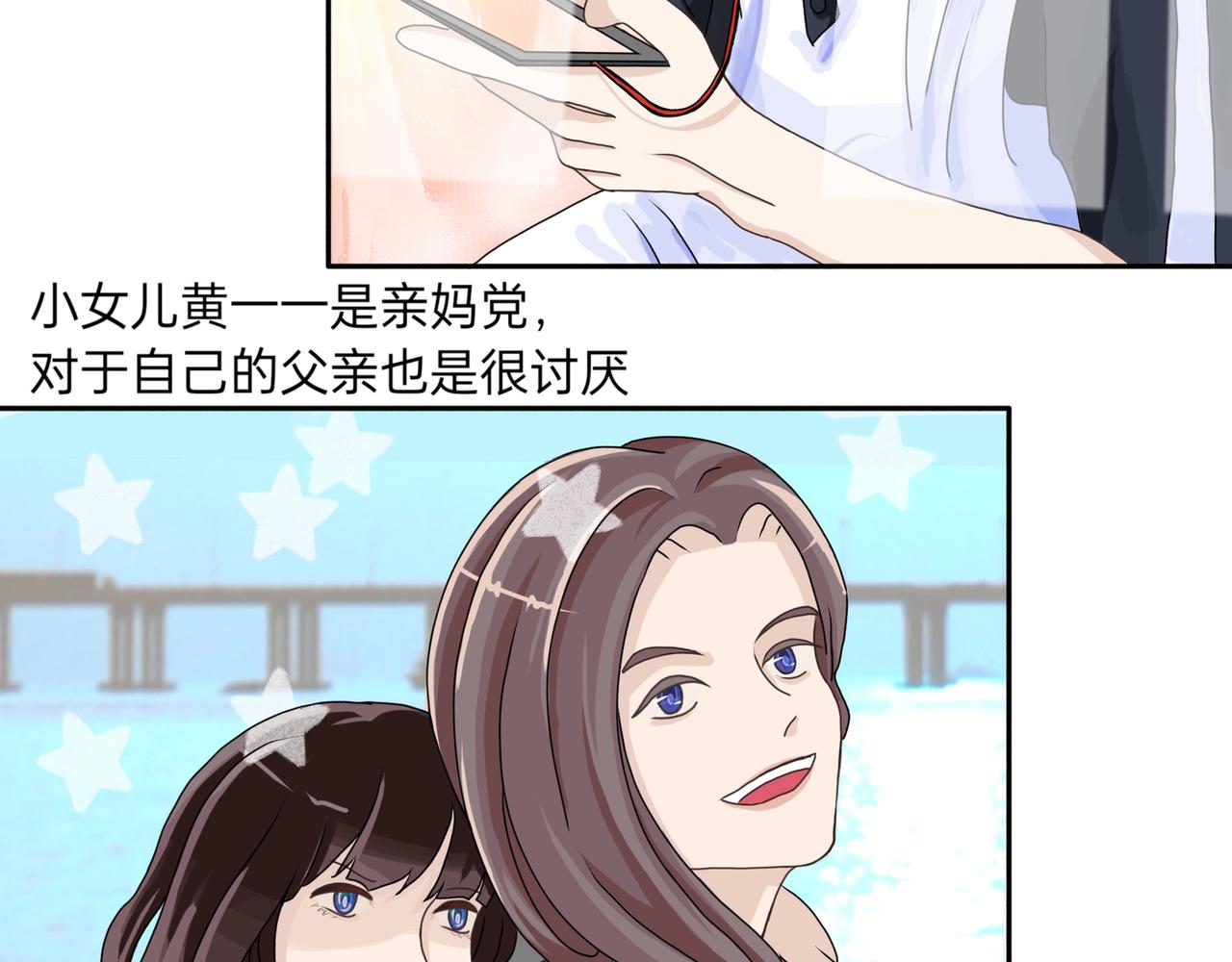 所以人生啊-第21话