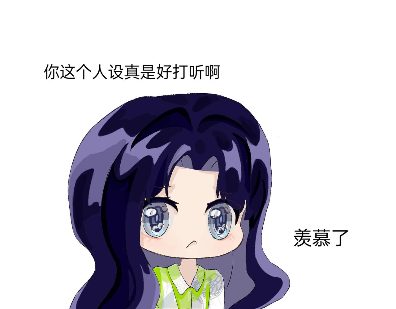 所以人生啊-第21话