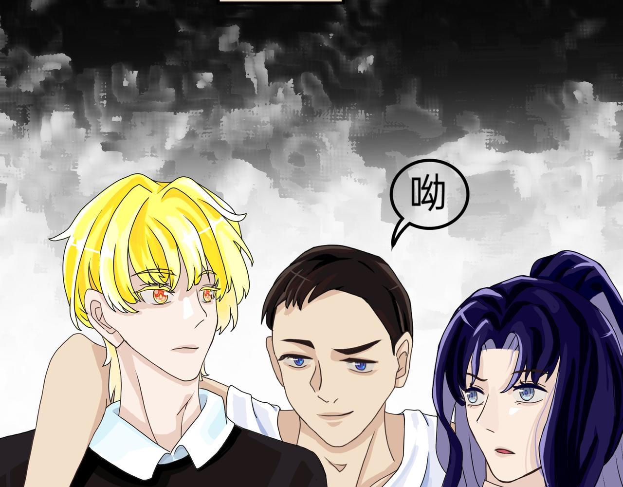 所以人生啊-第21话