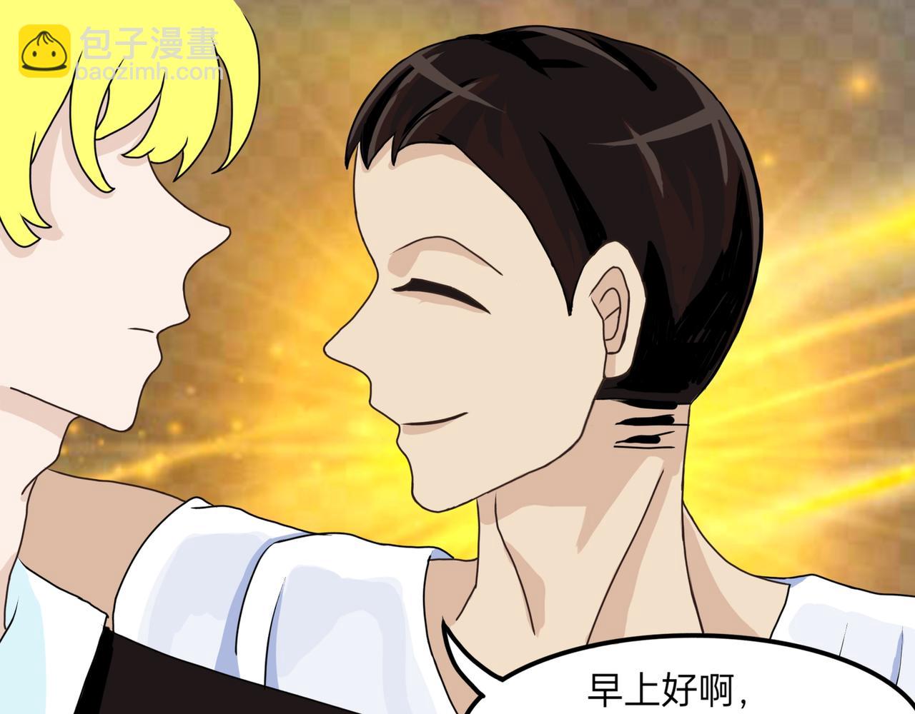 所以人生啊-第21话