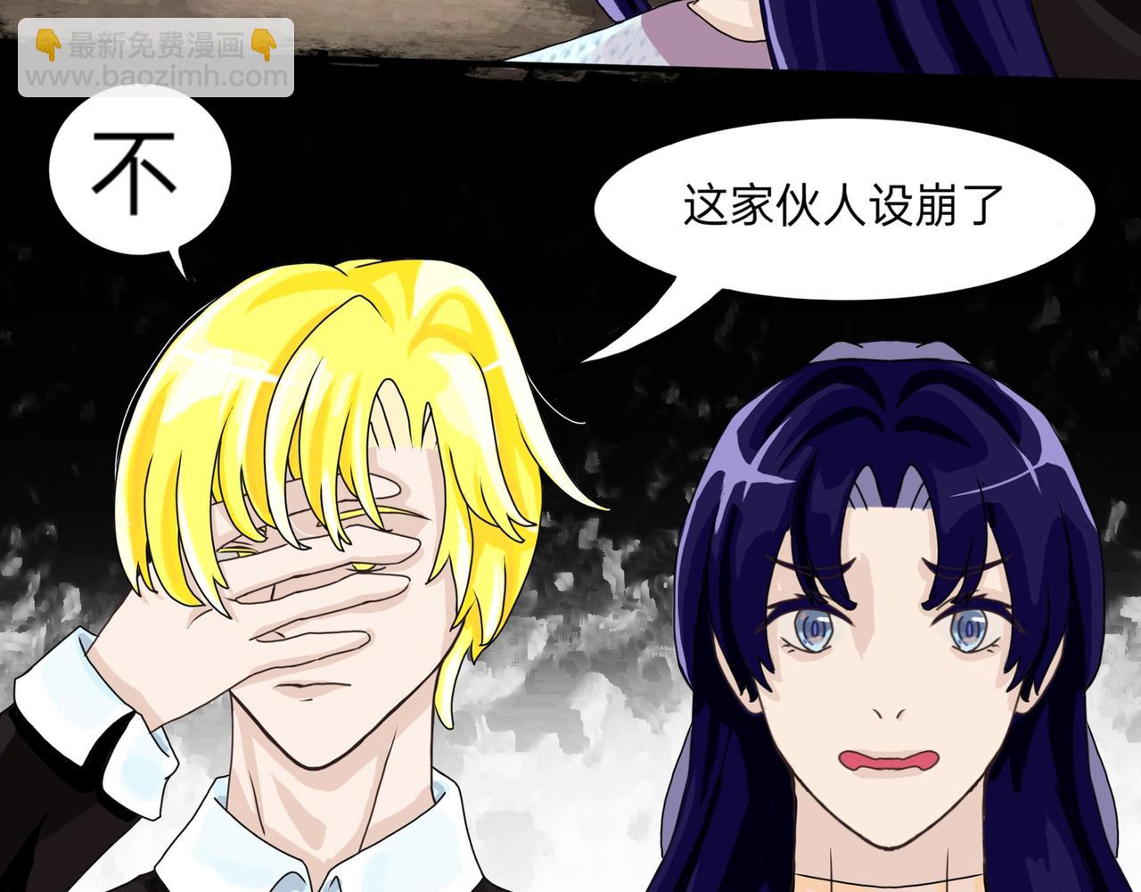 所以人生啊-第21话