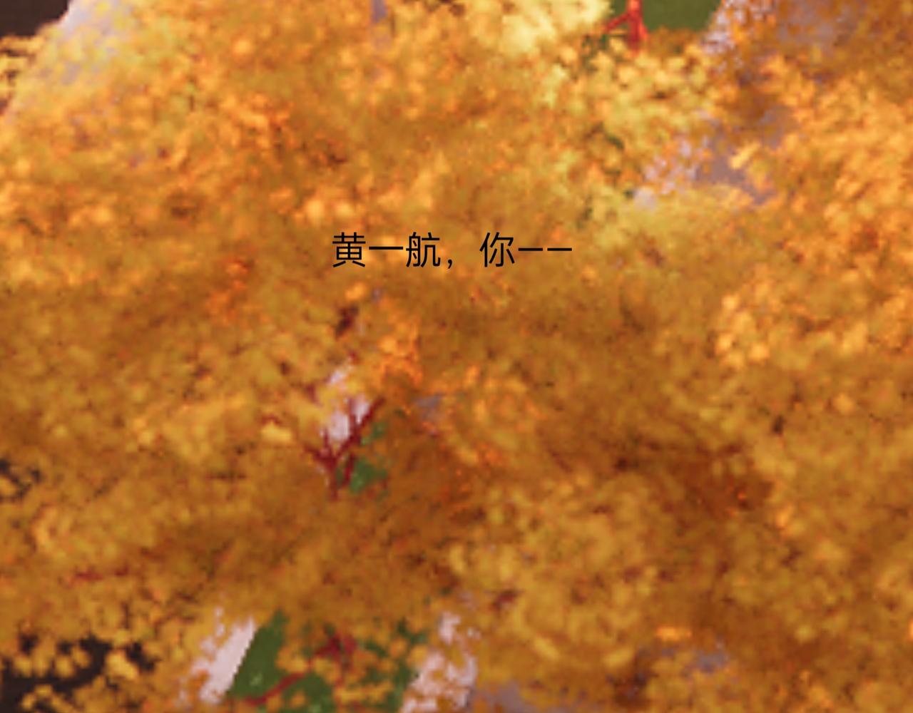 秘密少年？哦，青年-第23话