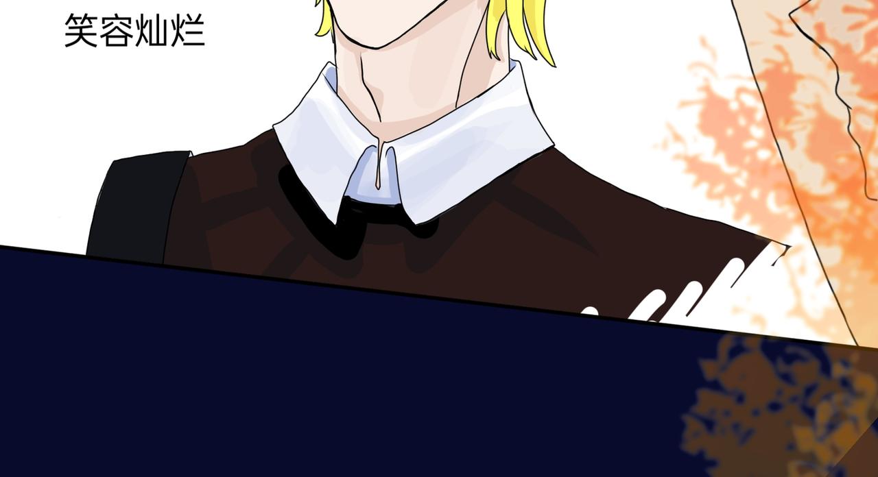 秘密少年？哦，青年-第23话