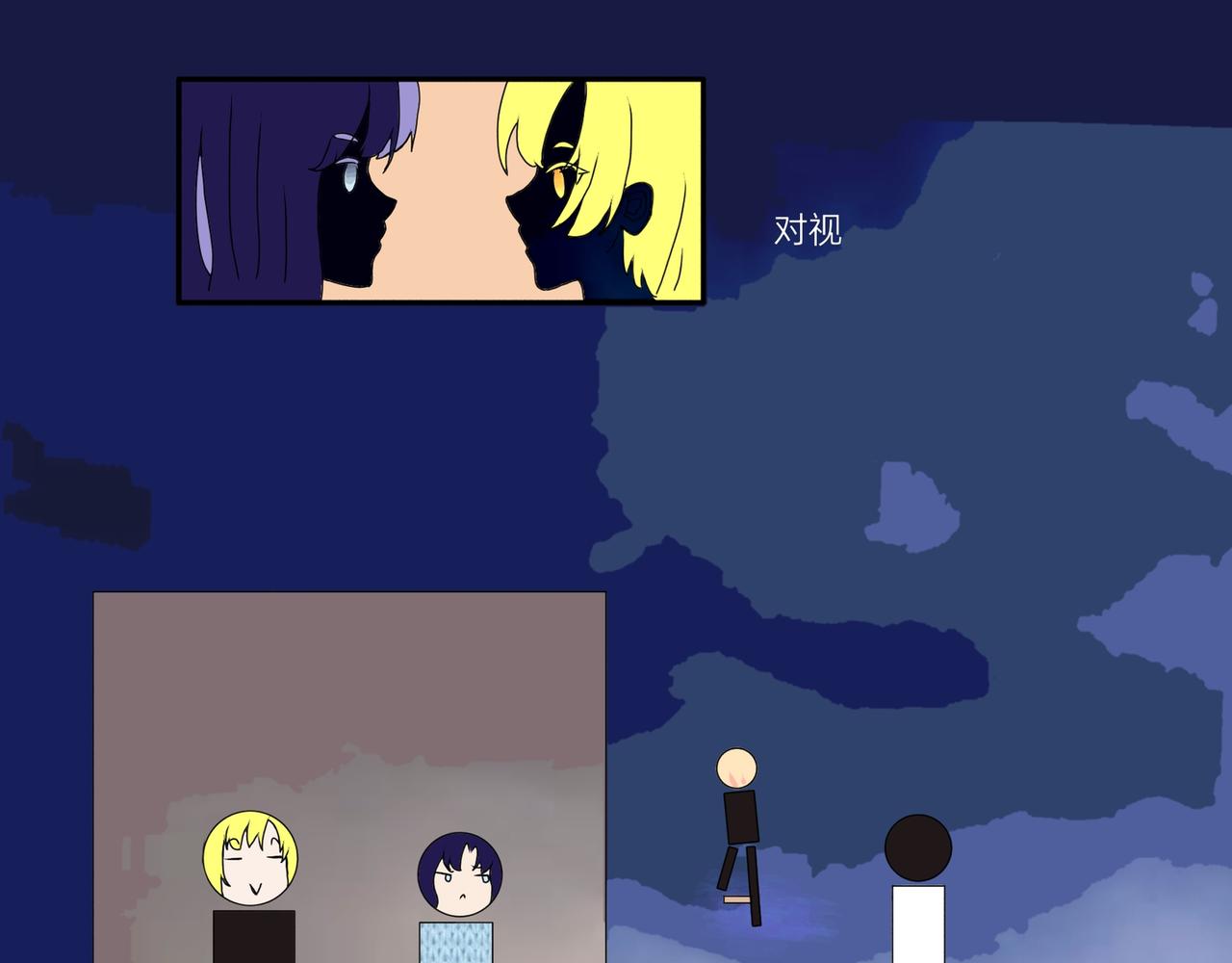 秘密少年？哦，青年-第23话