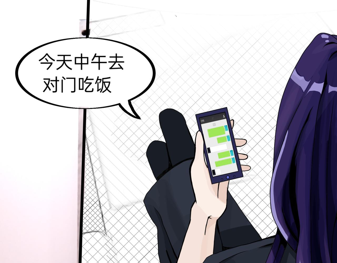 百变榭榭？-第25话