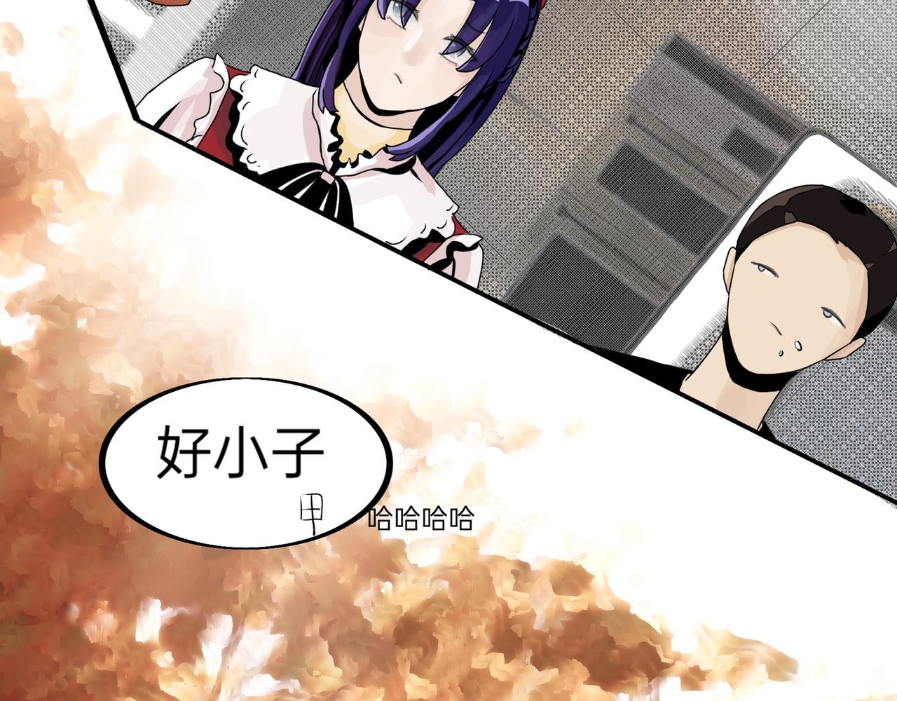 百变榭榭？-第25话