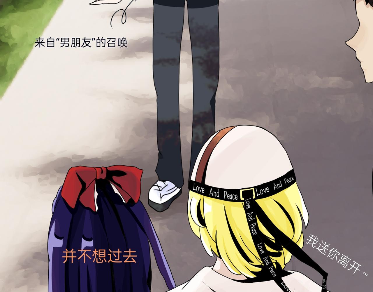 百变榭榭？-第25话