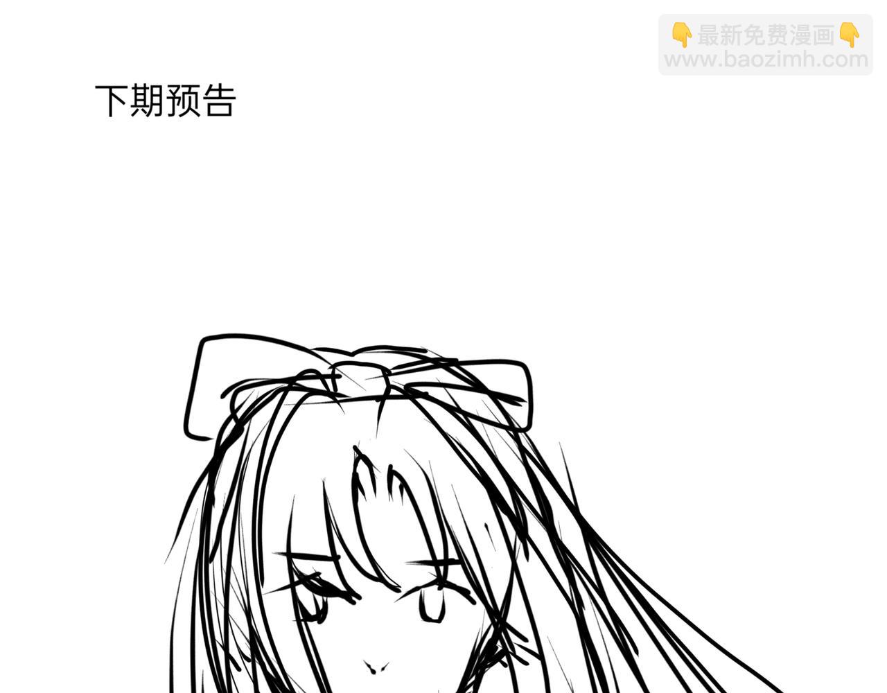 百变榭榭？-第25话