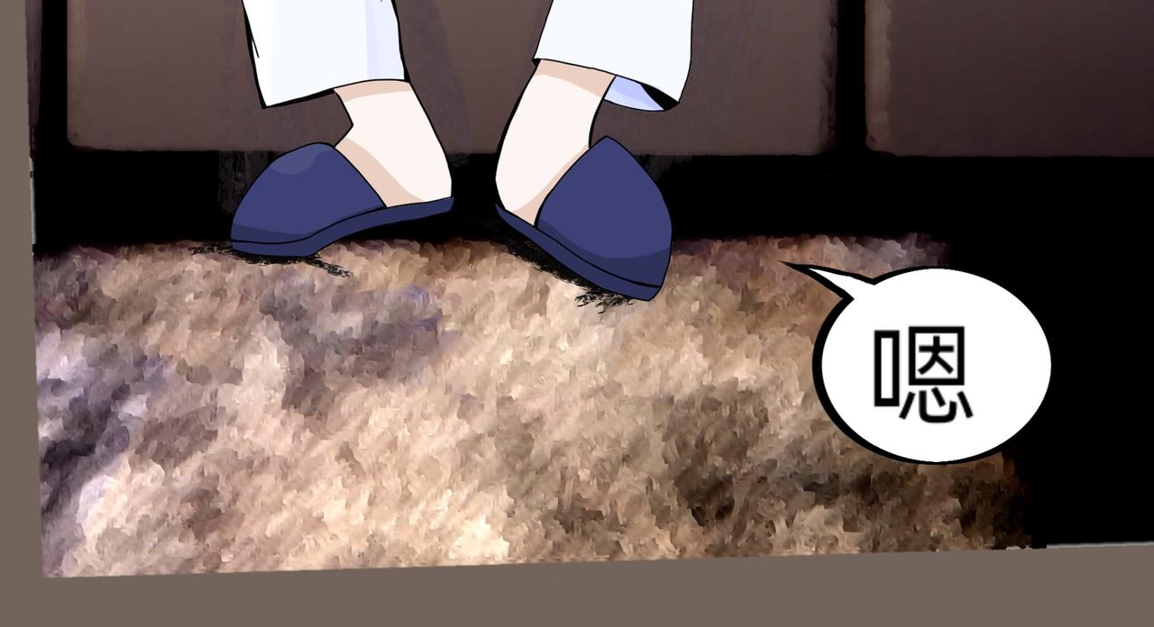 百变榭榭？-第25话