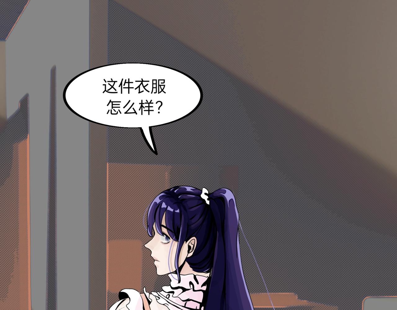 百变榭榭？-第25话