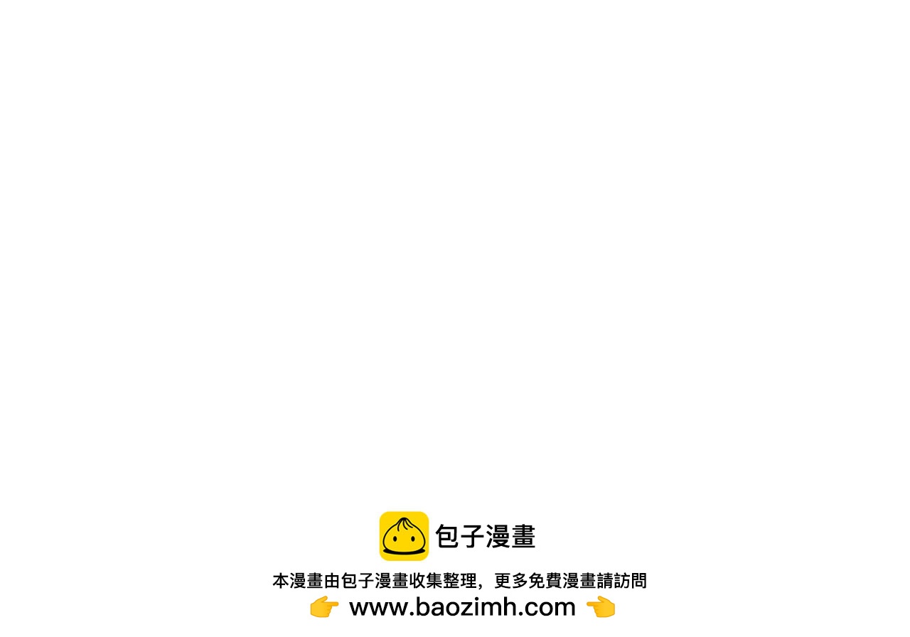 百变榭榭？-第25话