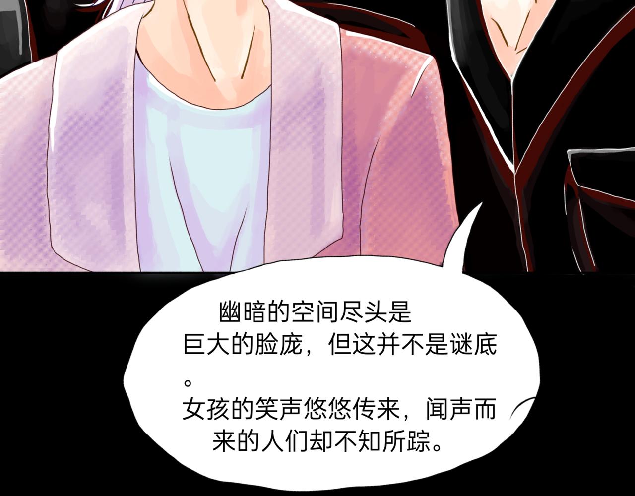 您歇着，我来推(1/2)-第3话