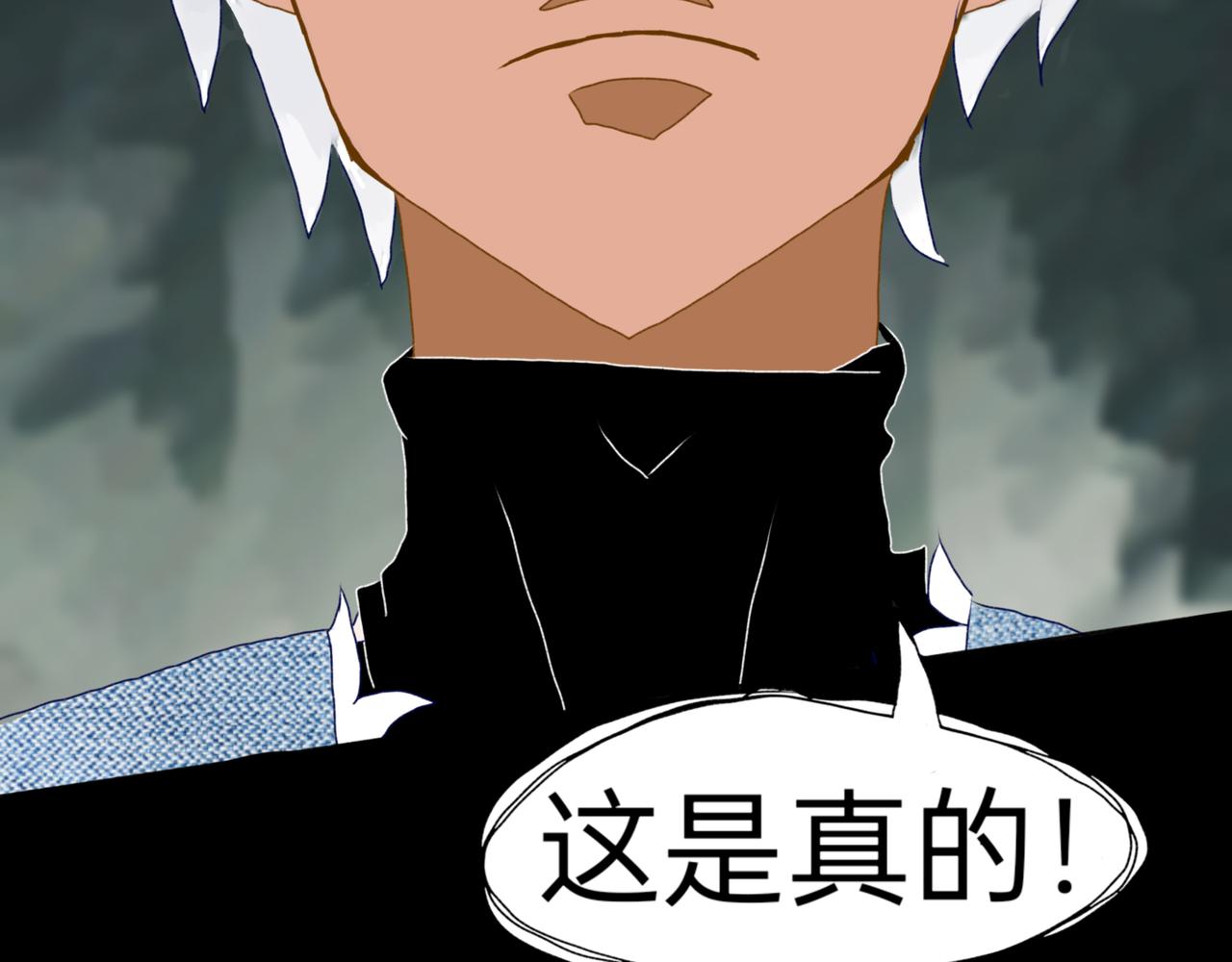 您歇着，我来推(1/2)-第3话