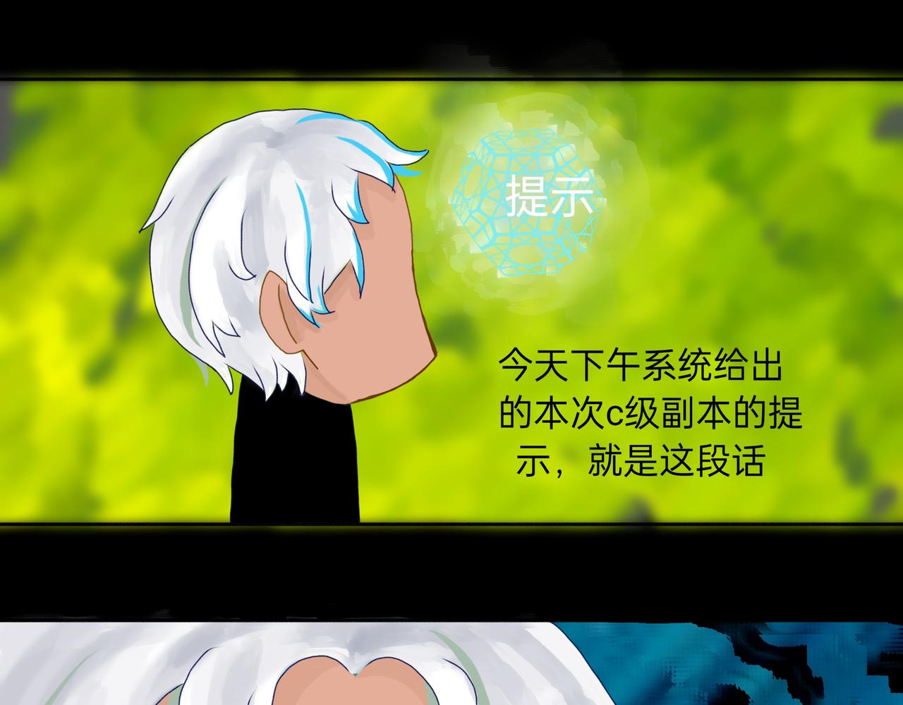 您歇着，我来推(1/2)-第3话