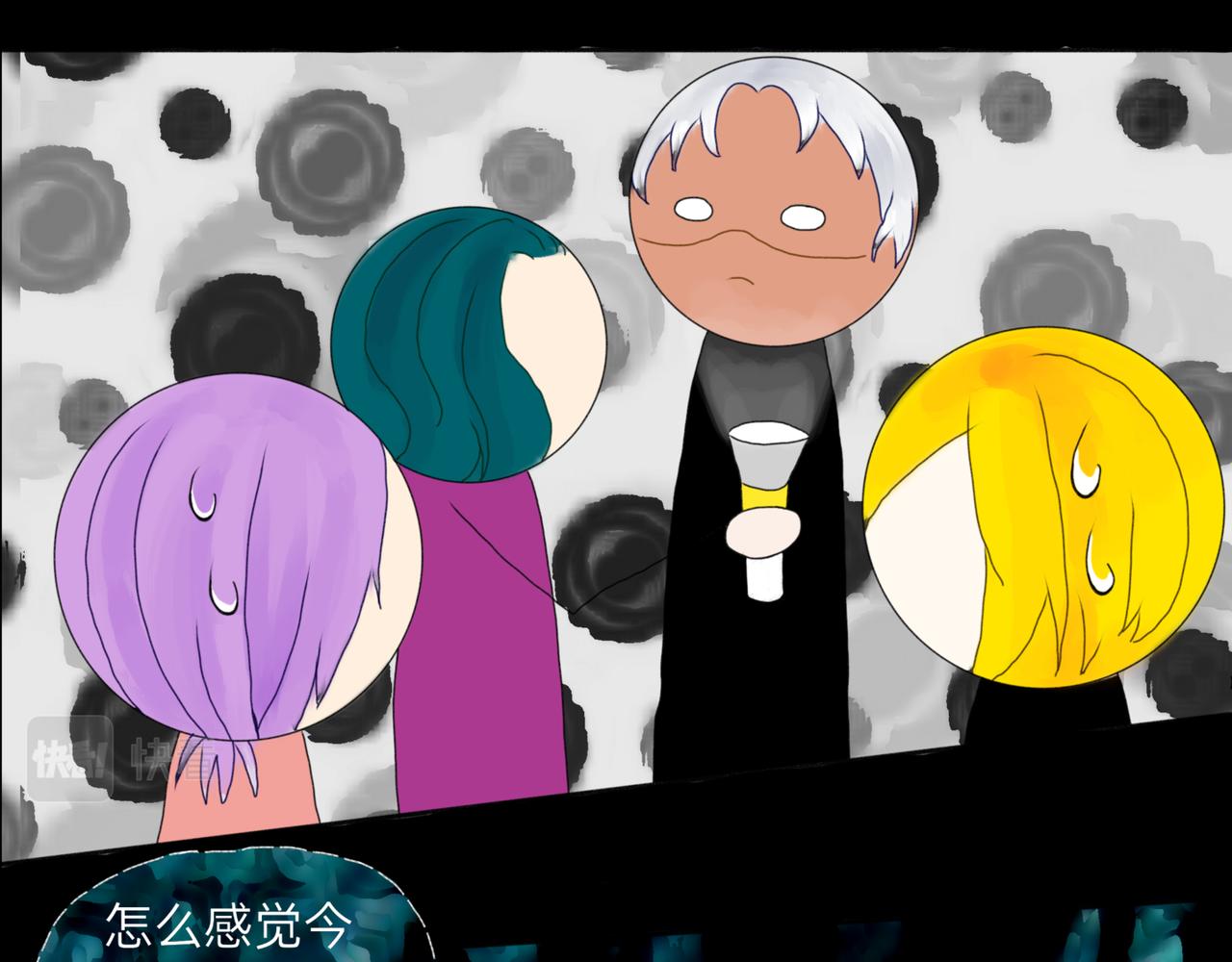 您歇着，我来推(1/2)-第3话