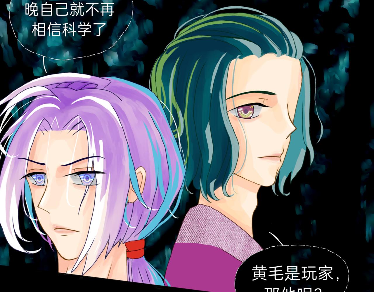 您歇着，我来推(1/2)-第3话