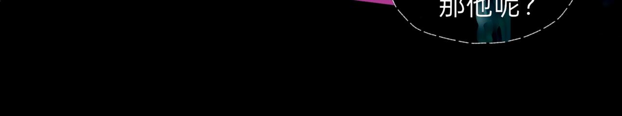 您歇着，我来推(1/2)-第3话