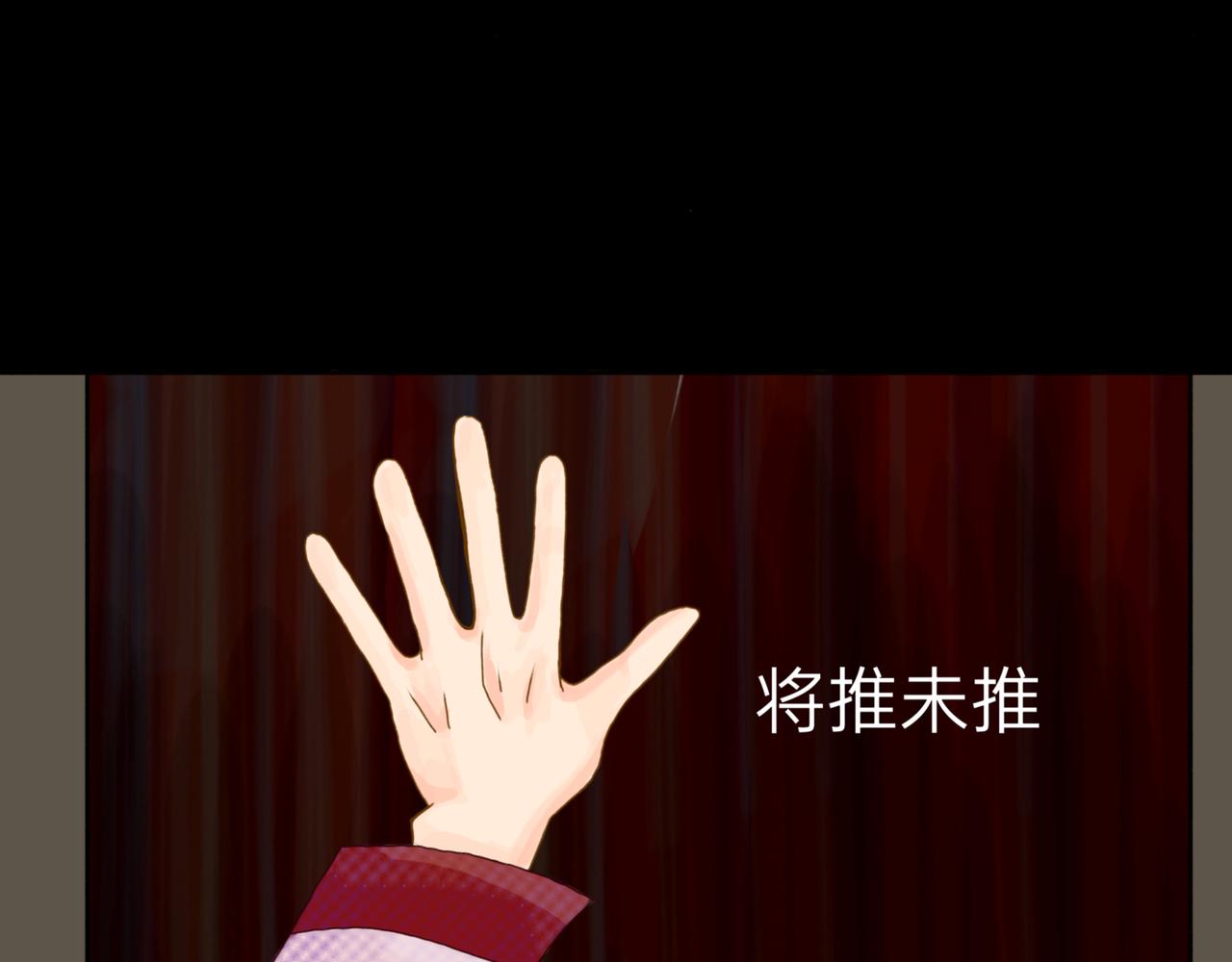 您歇着，我来推(1/2)-第3话