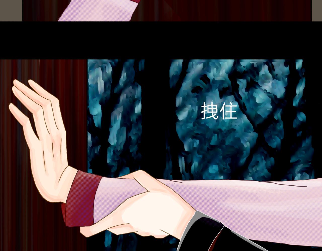 您歇着，我来推(1/2)-第3话