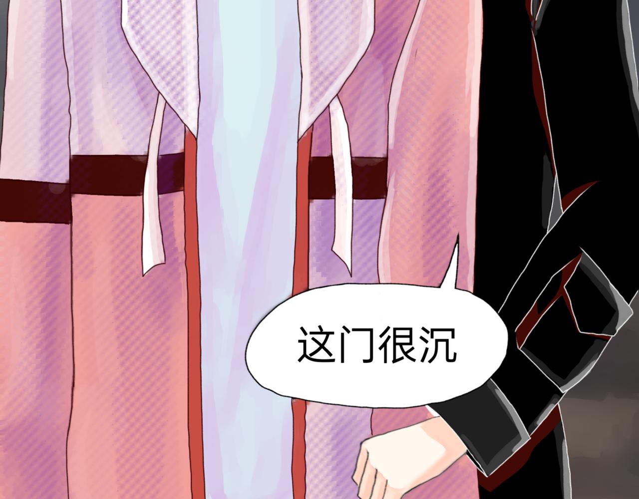 您歇着，我来推(1/2)-第3话