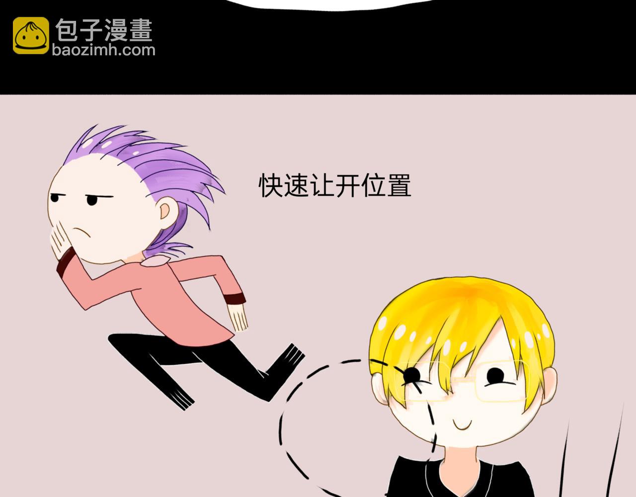 您歇着，我来推(1/2)-第3话