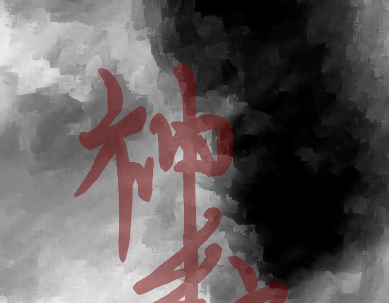 您歇着，我来推(1/2)-第3话