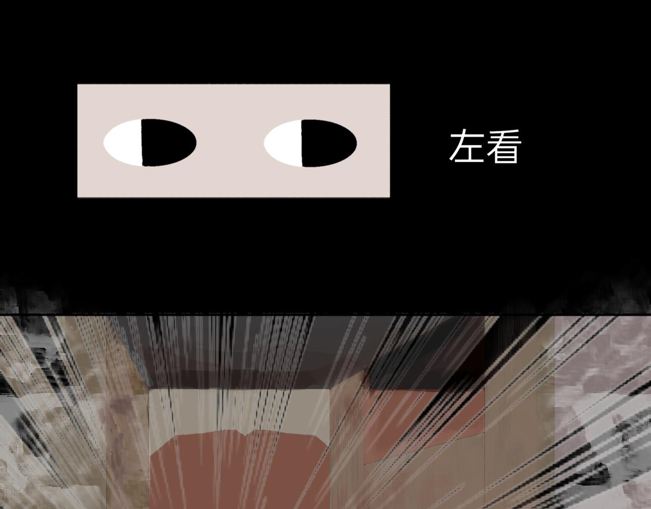 您歇着，我来推(1/2)-第3话