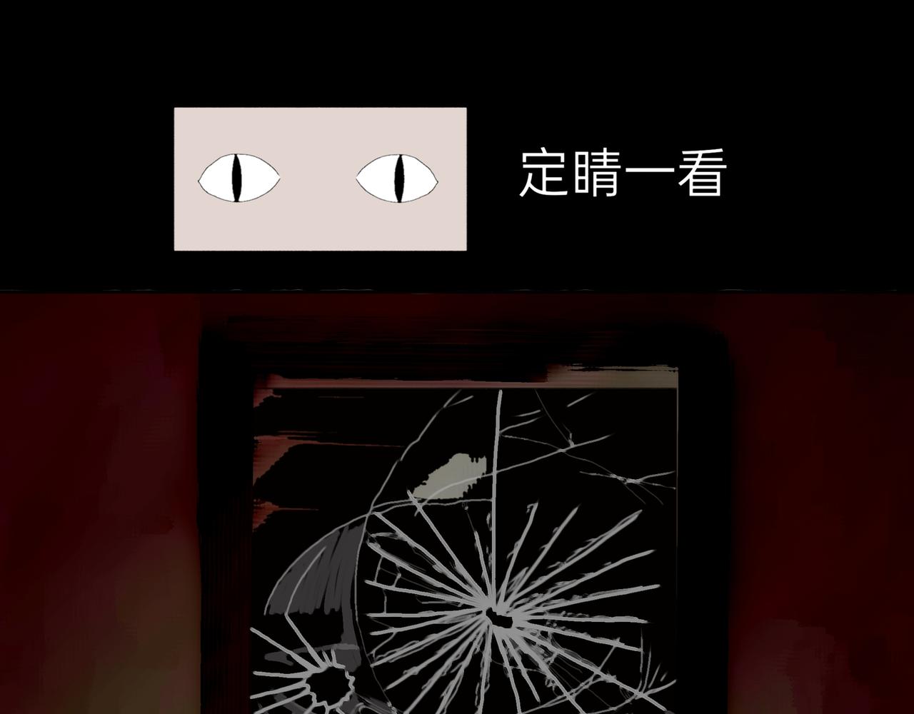 您歇着，我来推(1/2)-第3话