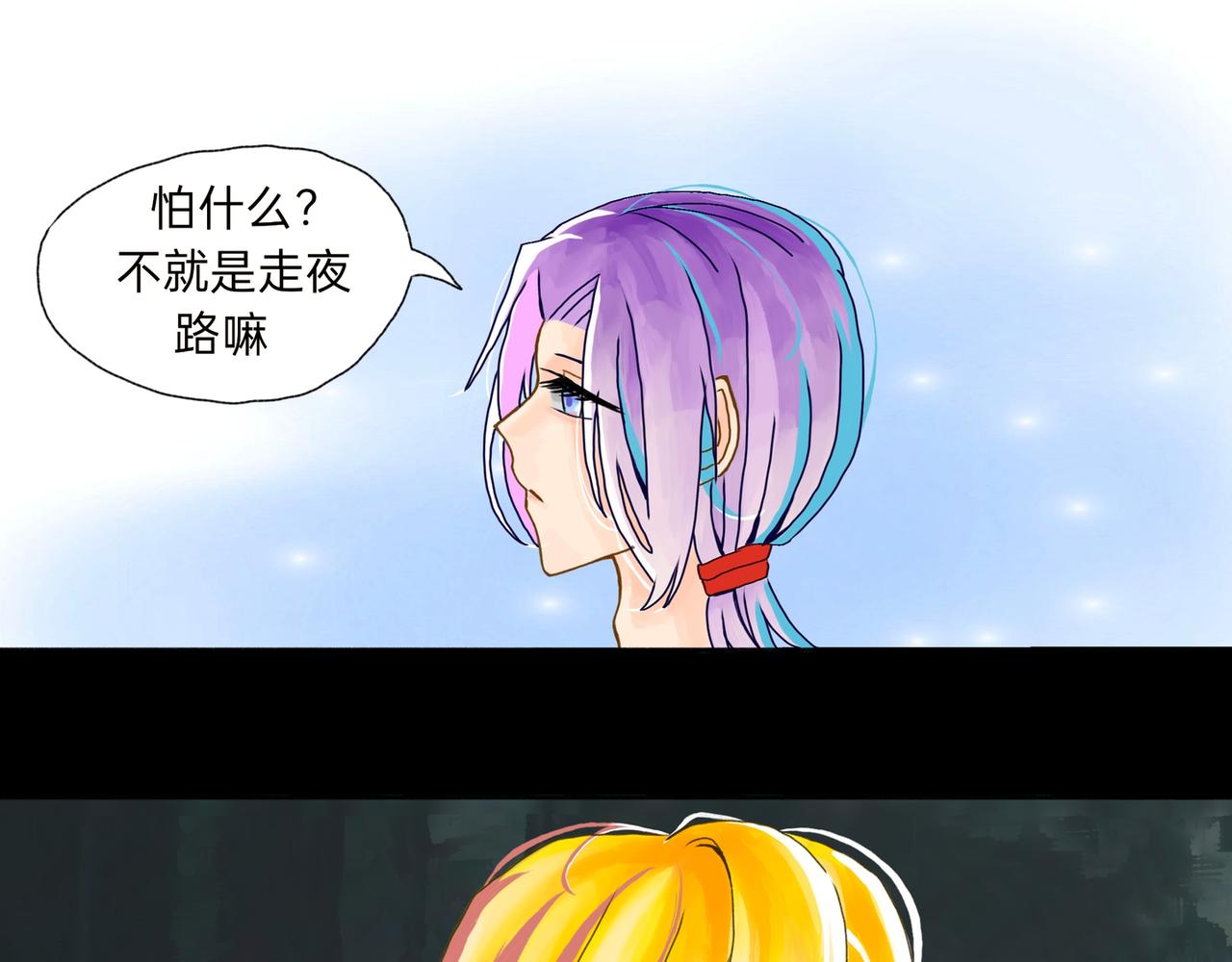 您歇着，我来推(1/2)-第3话