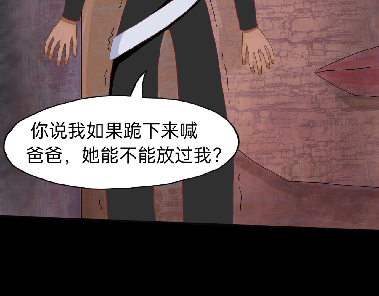 进进出出(1/2)-第5话