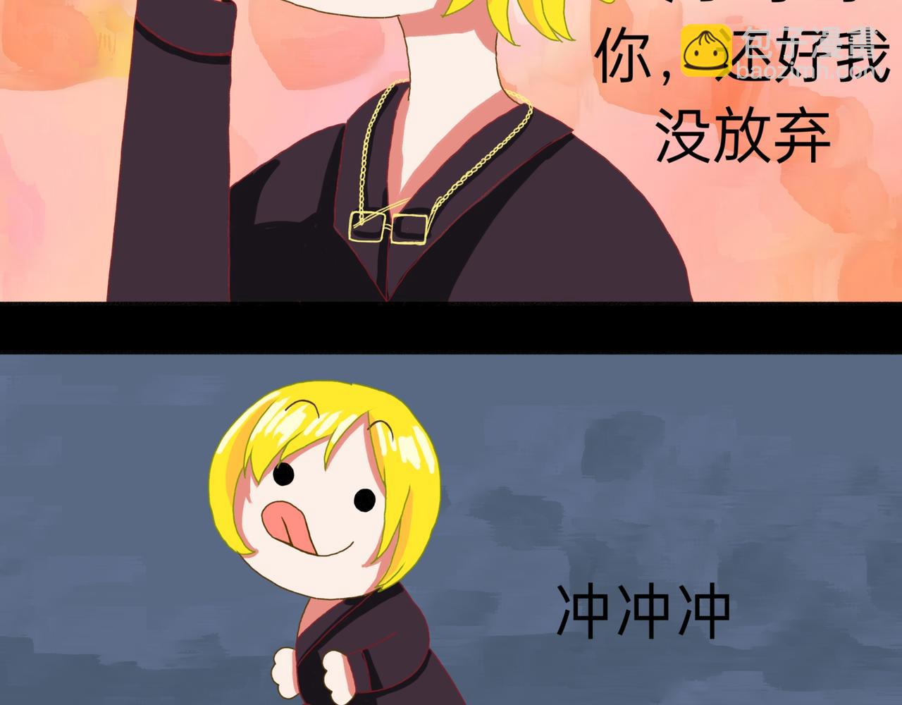 进进出出(1/2)-第5话