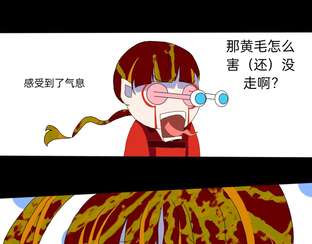 进进出出(1/2)-第5话