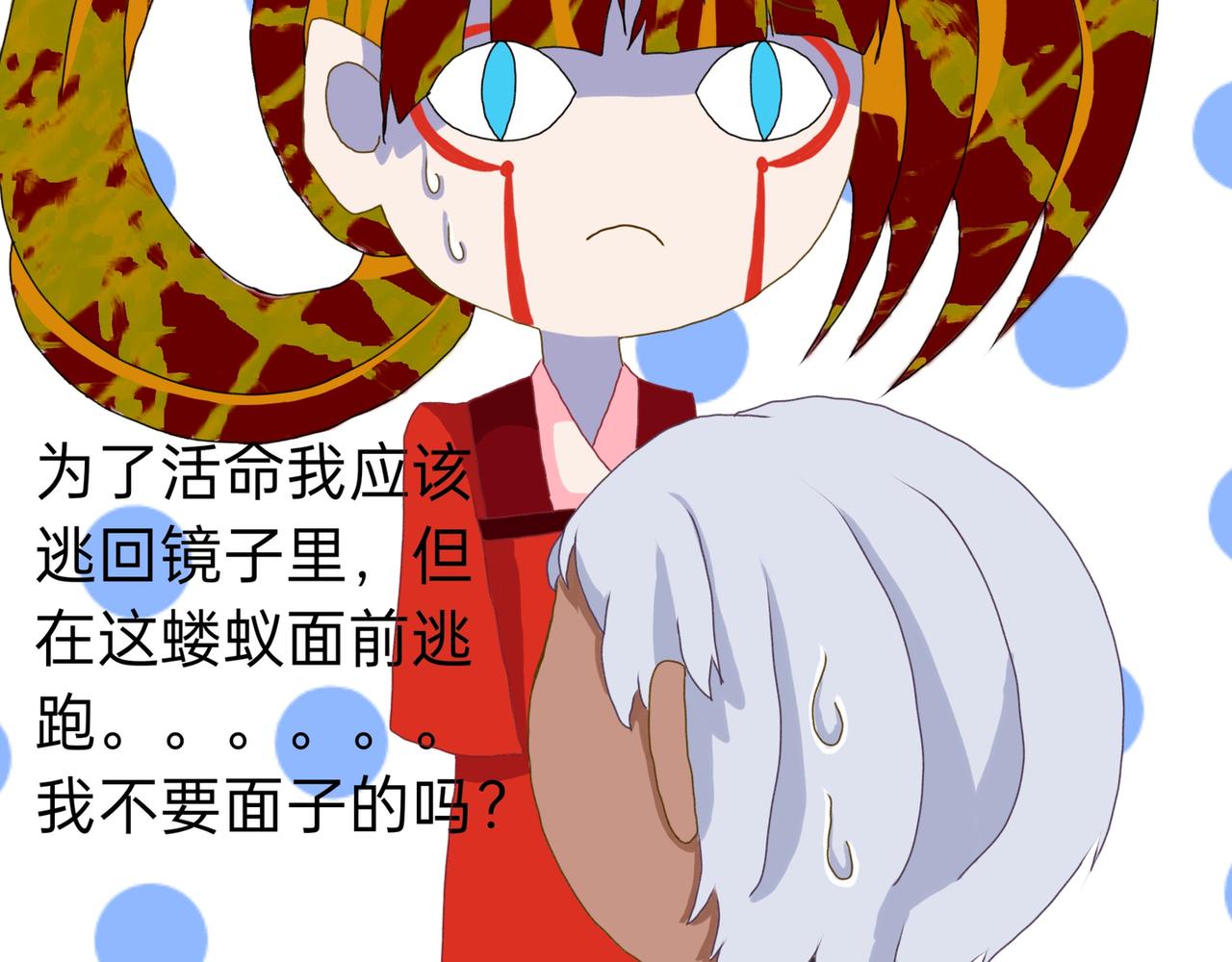 进进出出(1/2)-第5话