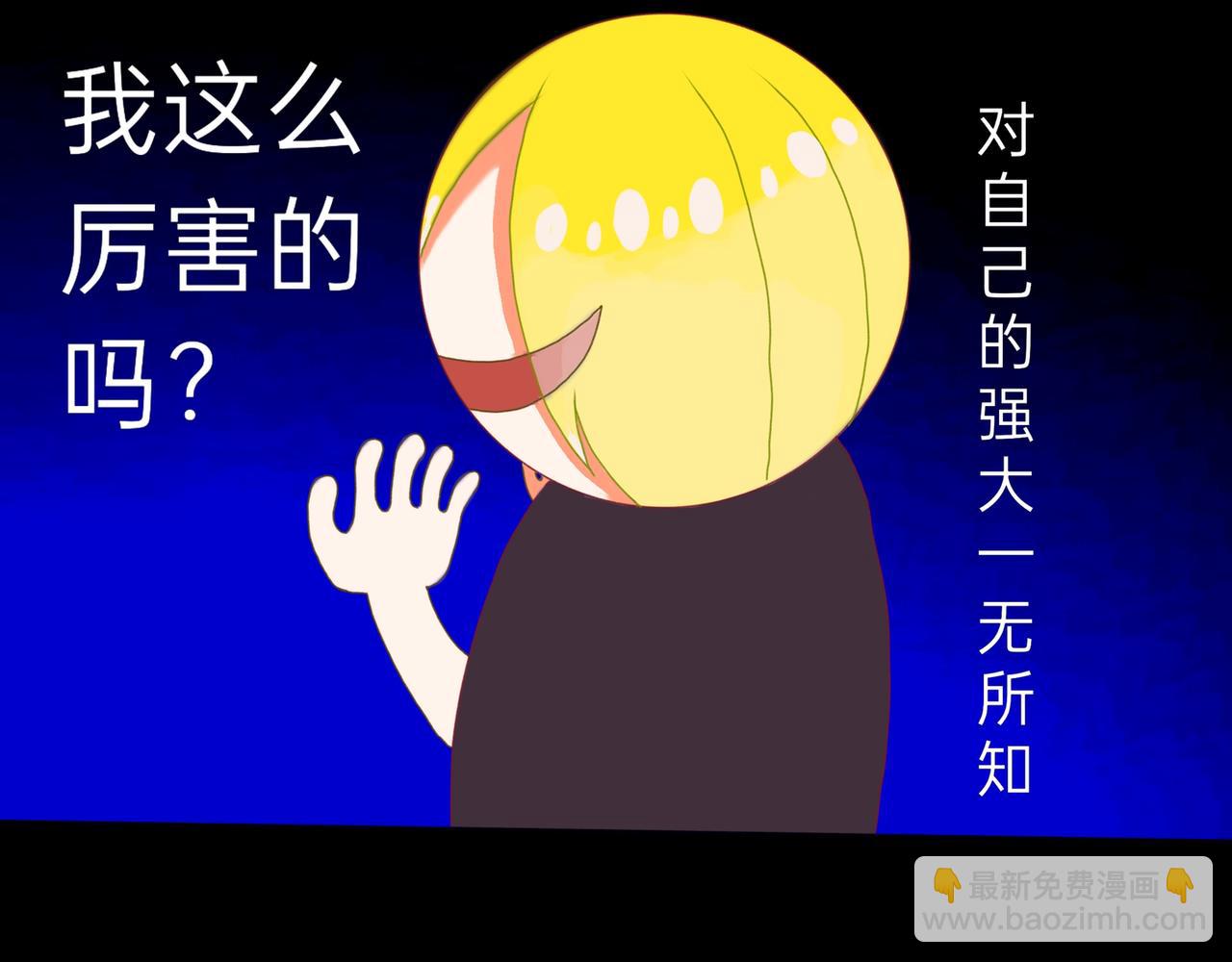 进进出出(1/2)-第5话