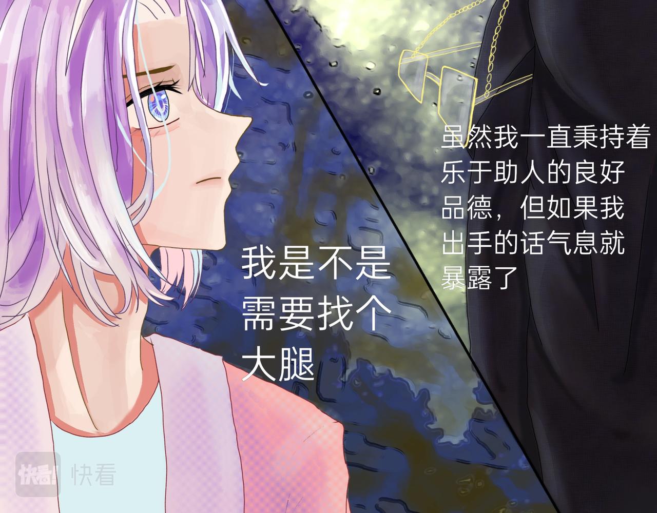 进进出出(1/2)-第5话