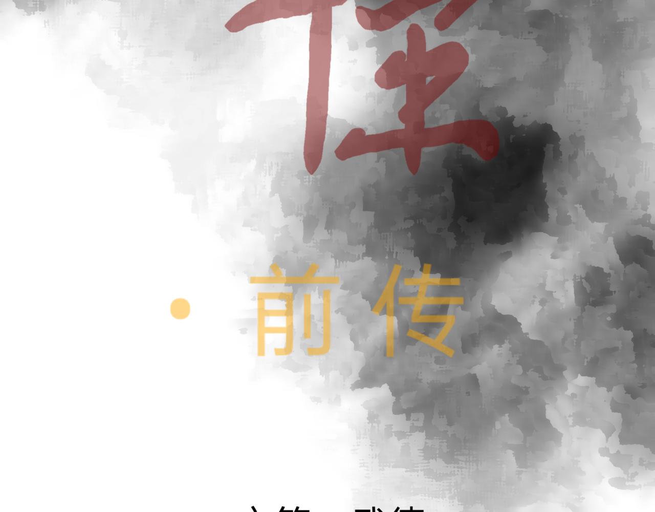 进进出出(1/2)-第5话