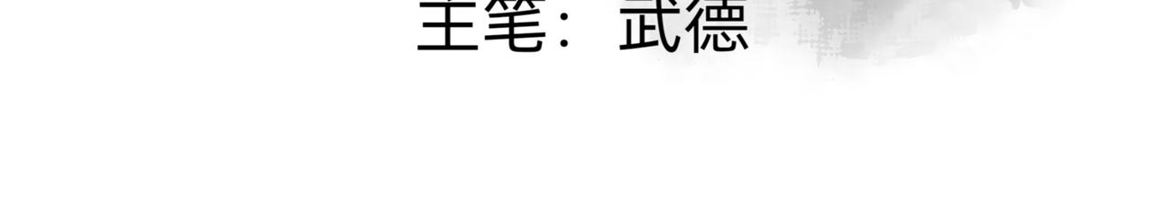 进进出出(1/2)-第5话