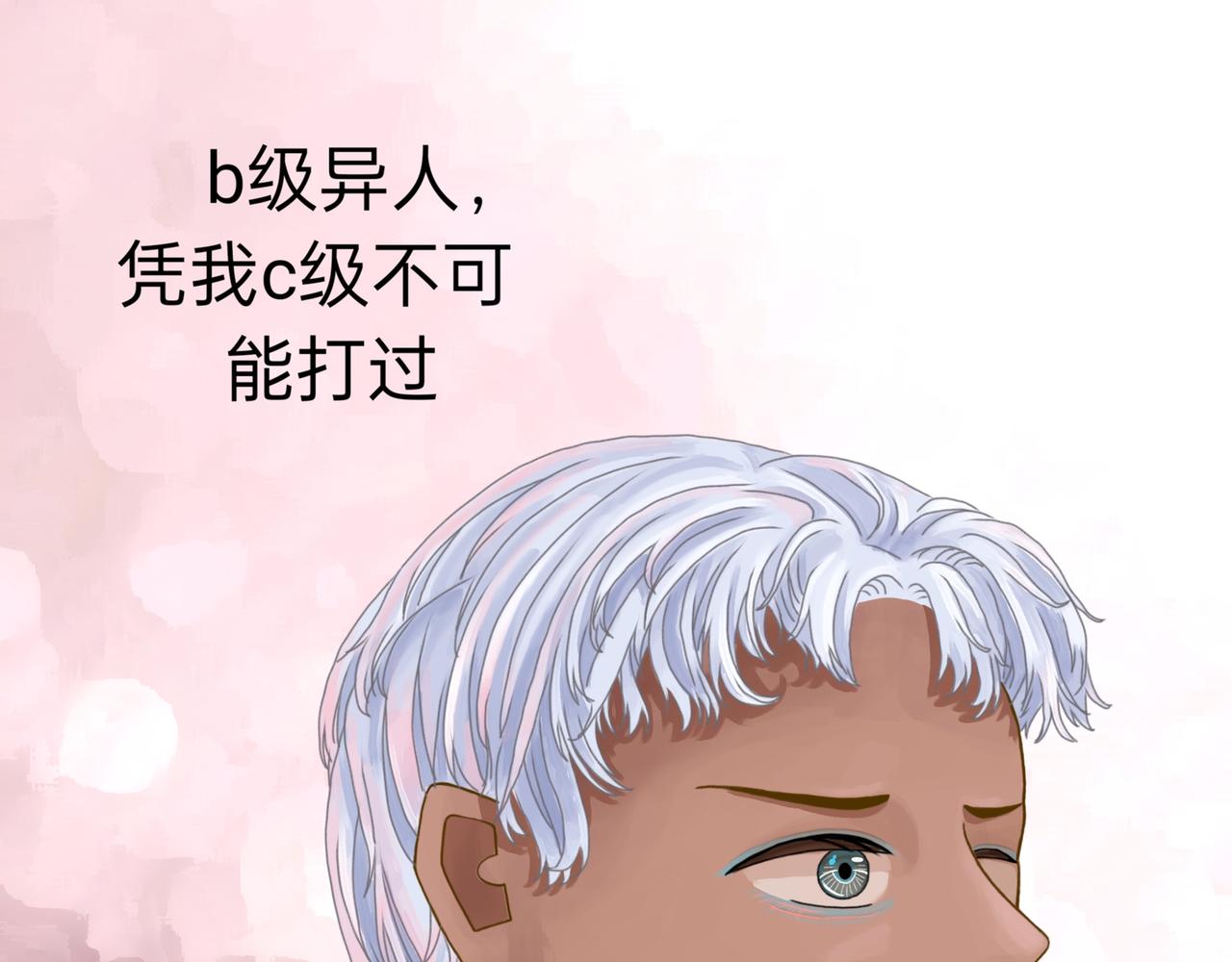 进进出出(1/2)-第5话