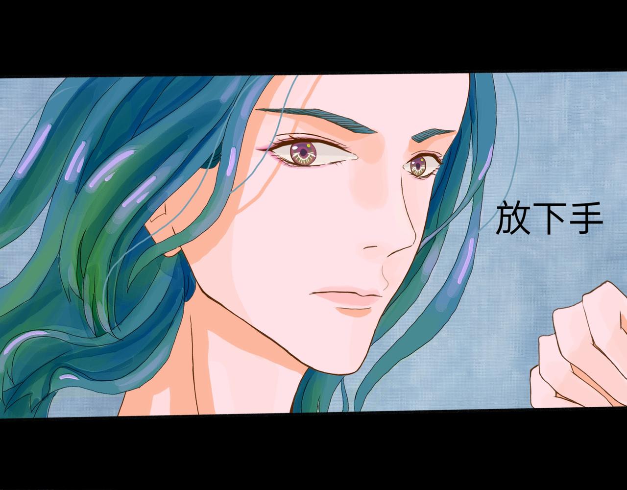 队友祭天？？(1/2)-第7话